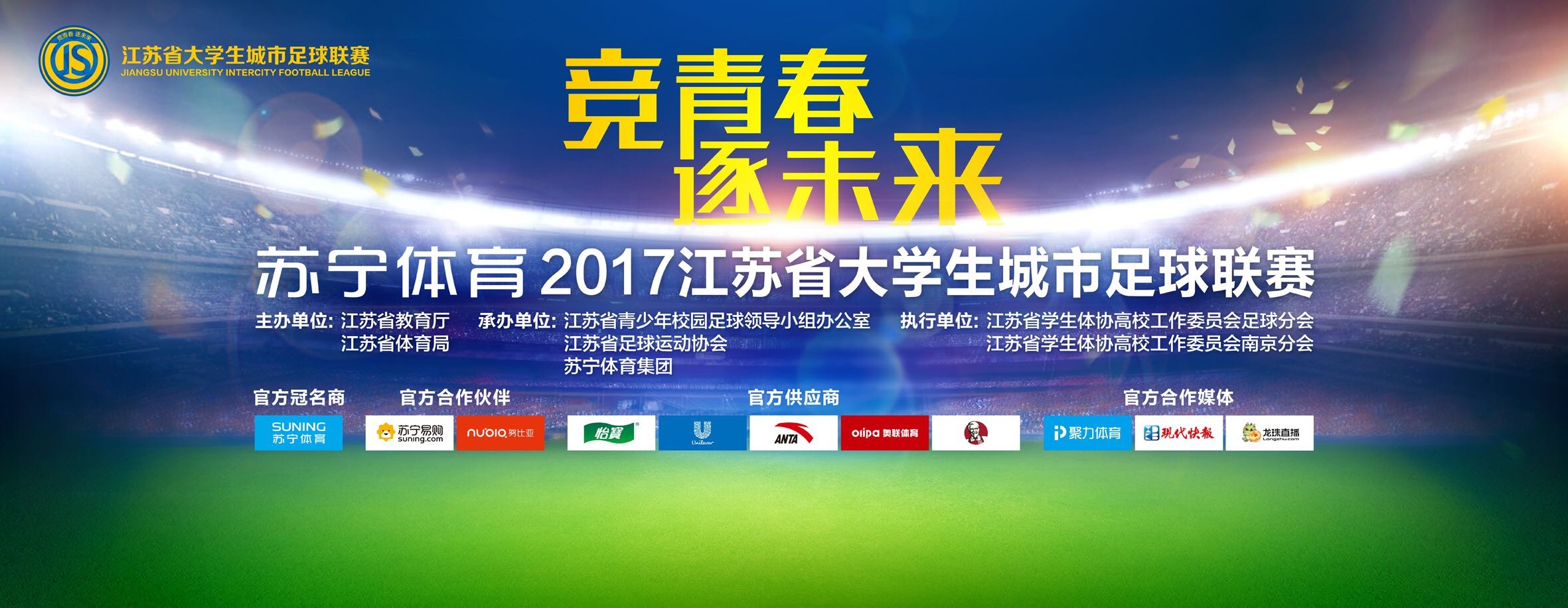 浓眉40+13詹皇14中5獭兔25+8+7湖人不敌绿军　NBA圣诞大战焦点战，湖人主场迎战凯尔特人，湖人上一场终结连败，目前16胜14负排在西部第9位，凯尔特人则是22胜6负高居东部榜首，本场比赛波尔津吉斯迎来复出。